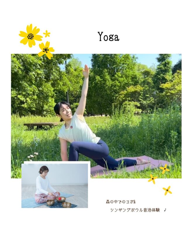 自然の中で味わうYoga＆Healing